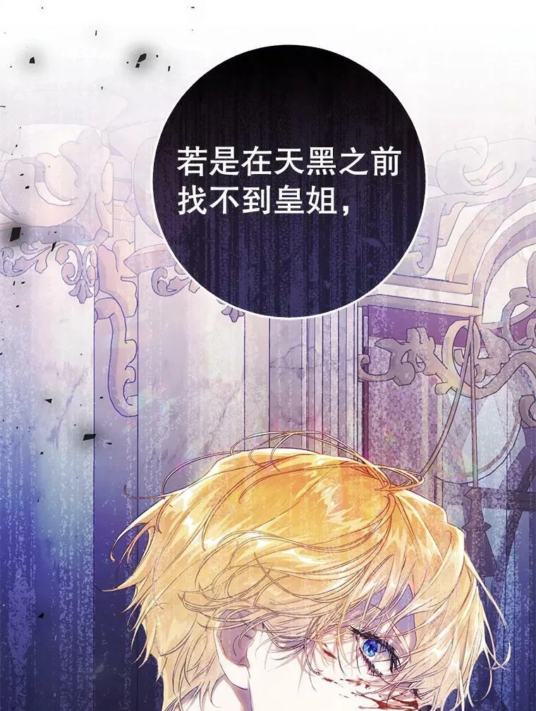 46.四处求助 第100页