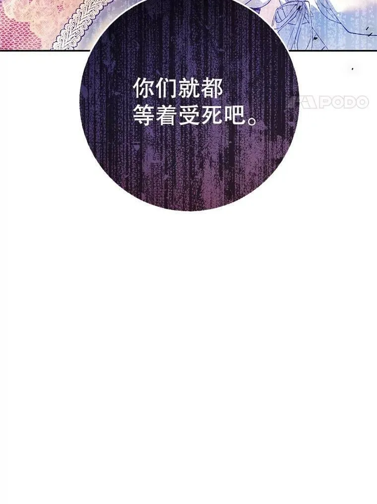 46.四处求助 第102页