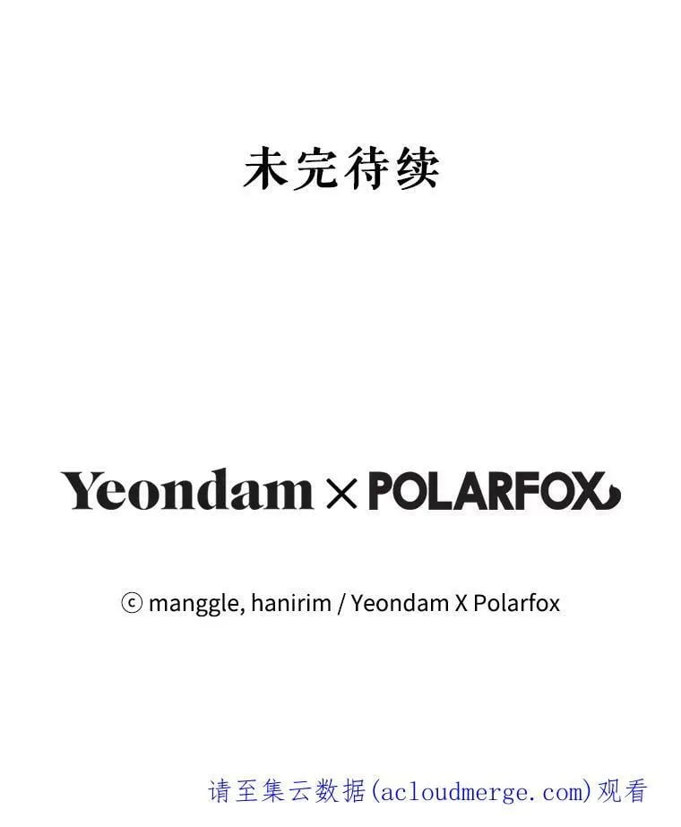 46.四处求助 第103页