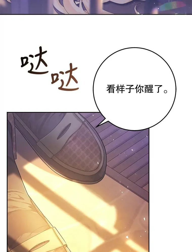 47.做个交易 第3页