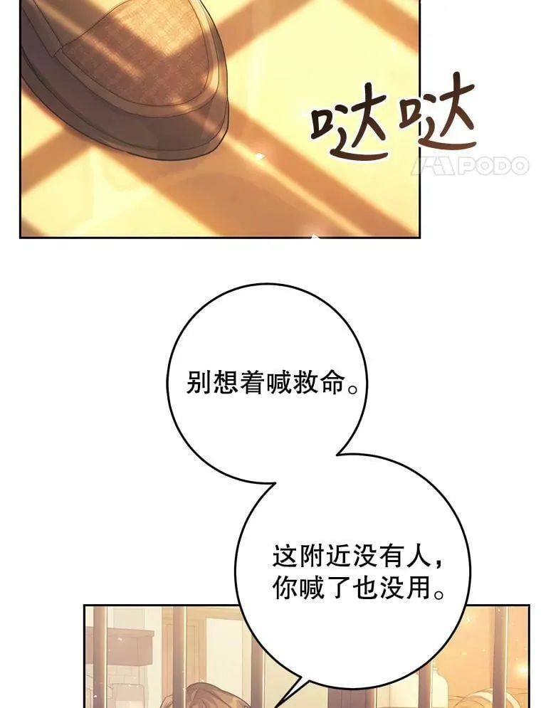 47.做个交易 第4页
