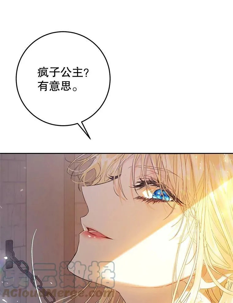 47.做个交易 第13页