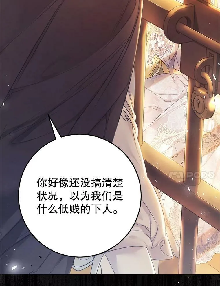 47.做个交易 第20页