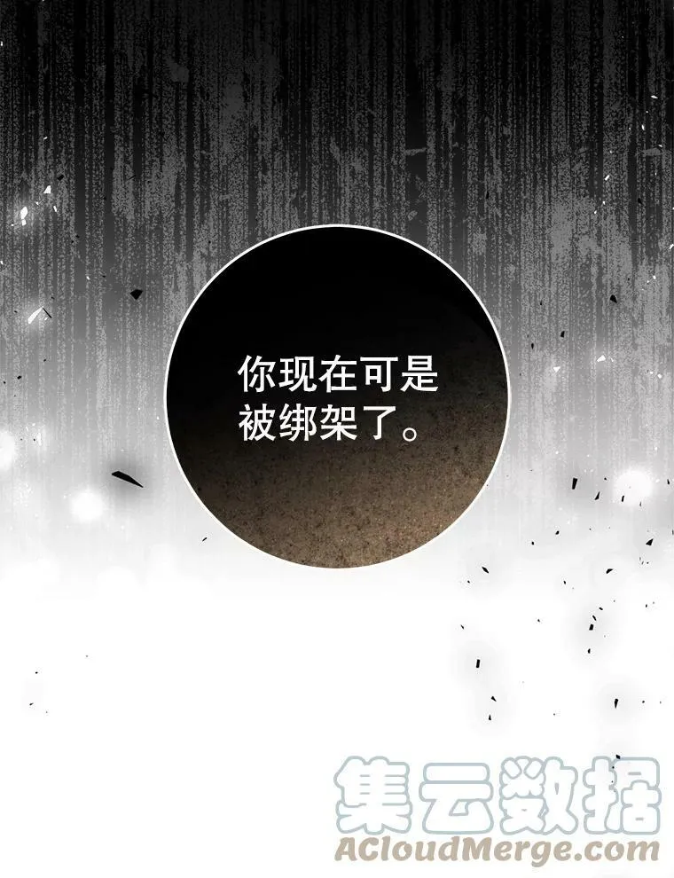 47.做个交易 第21页