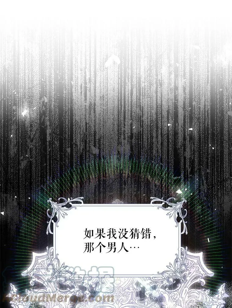 47.做个交易 第25页
