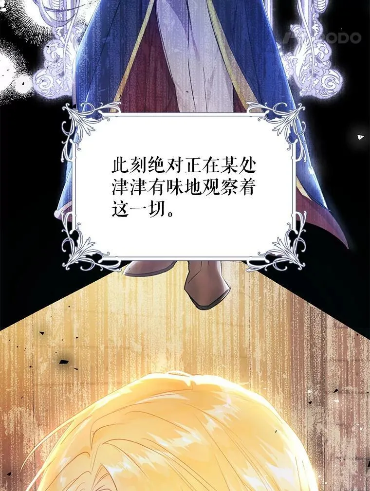 47.做个交易 第27页
