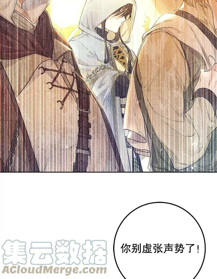 47.做个交易 第37页