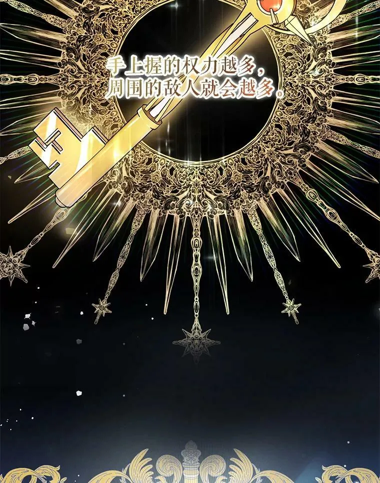 47.做个交易 第42页