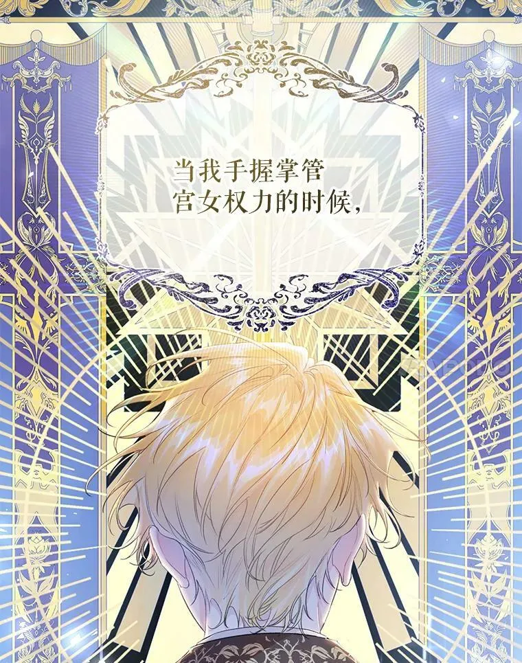 47.做个交易 第43页