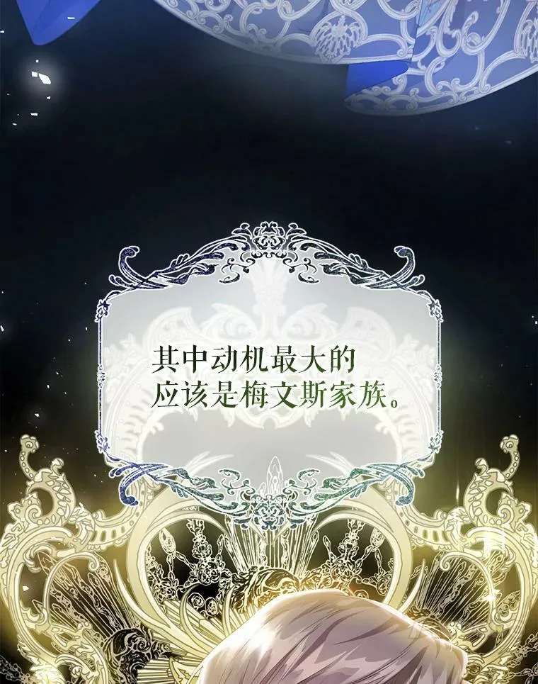 47.做个交易 第46页