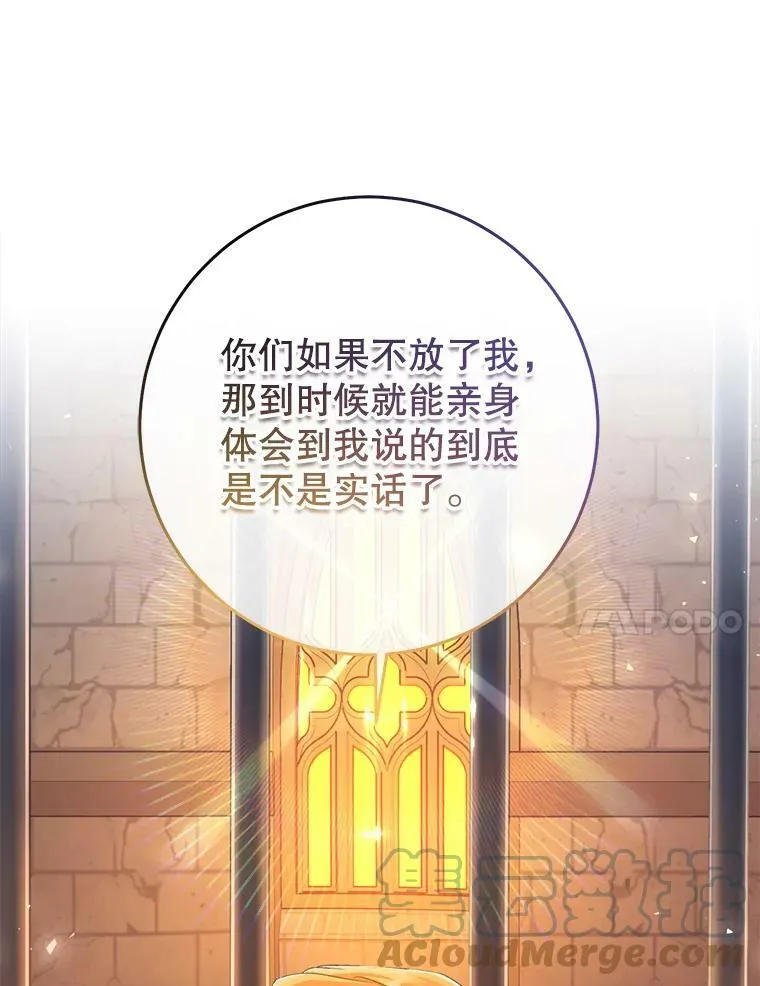 47.做个交易 第53页