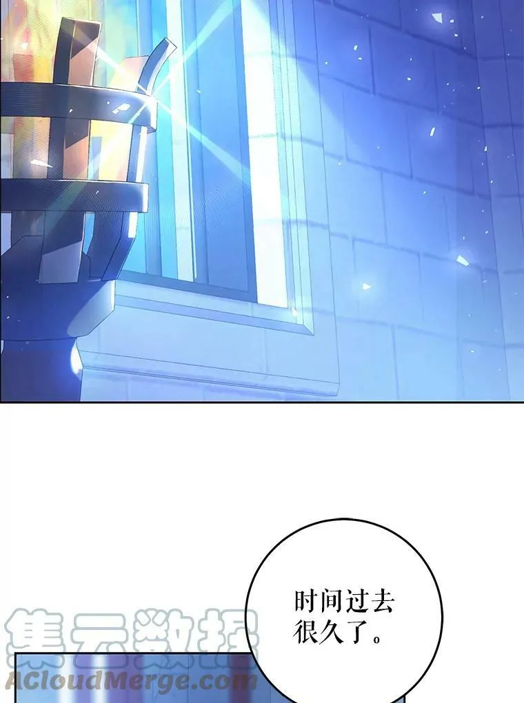 47.做个交易 第61页