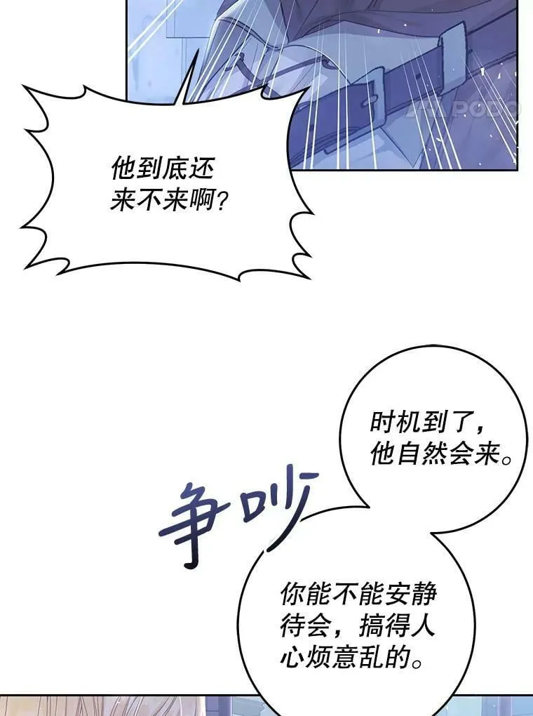 47.做个交易 第64页