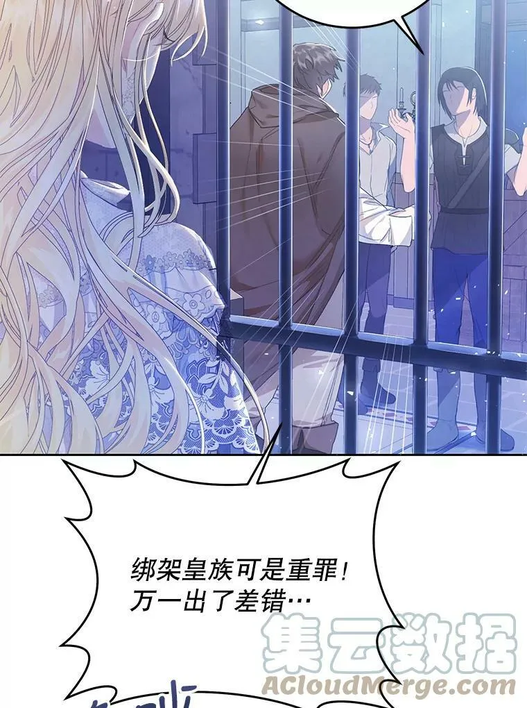 47.做个交易 第65页