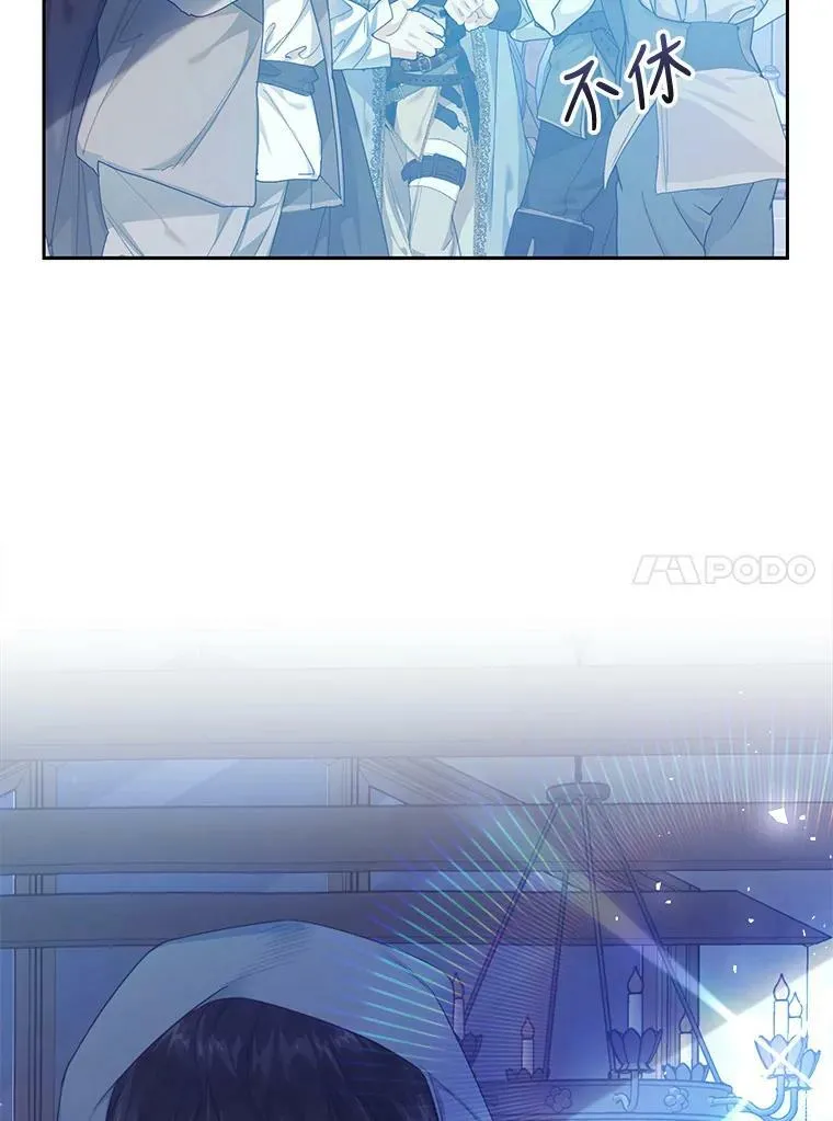 47.做个交易 第70页