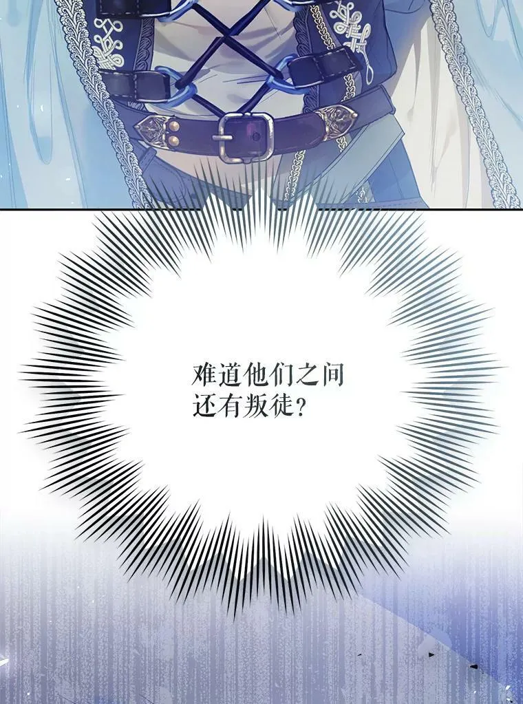 47.做个交易 第72页