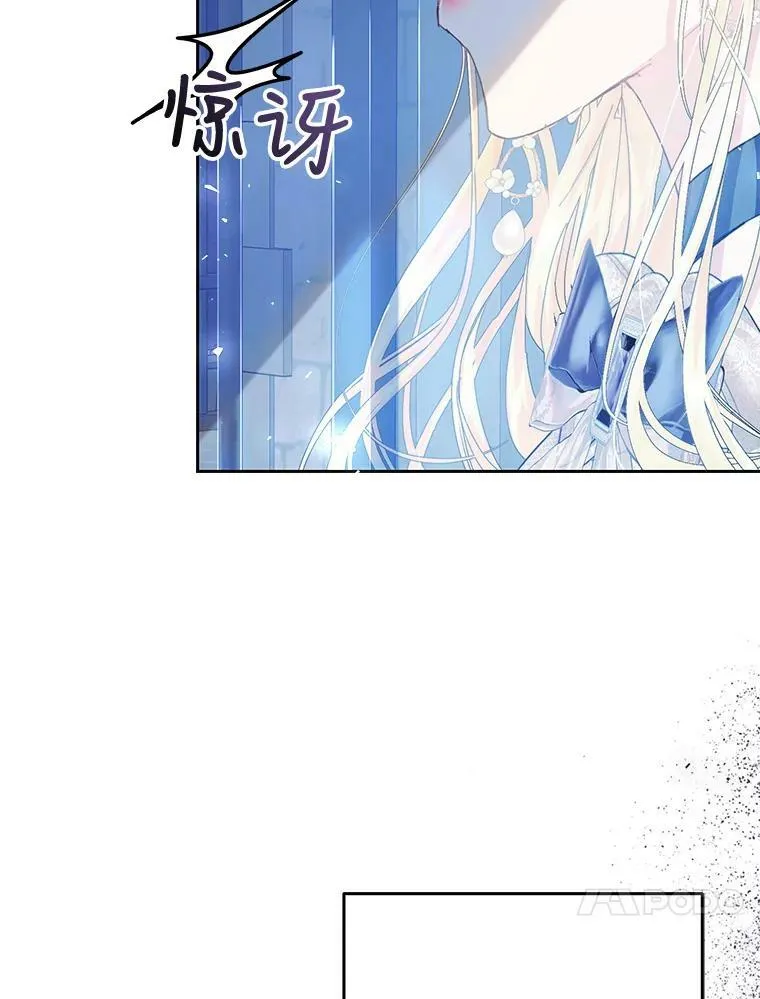 47.做个交易 第76页