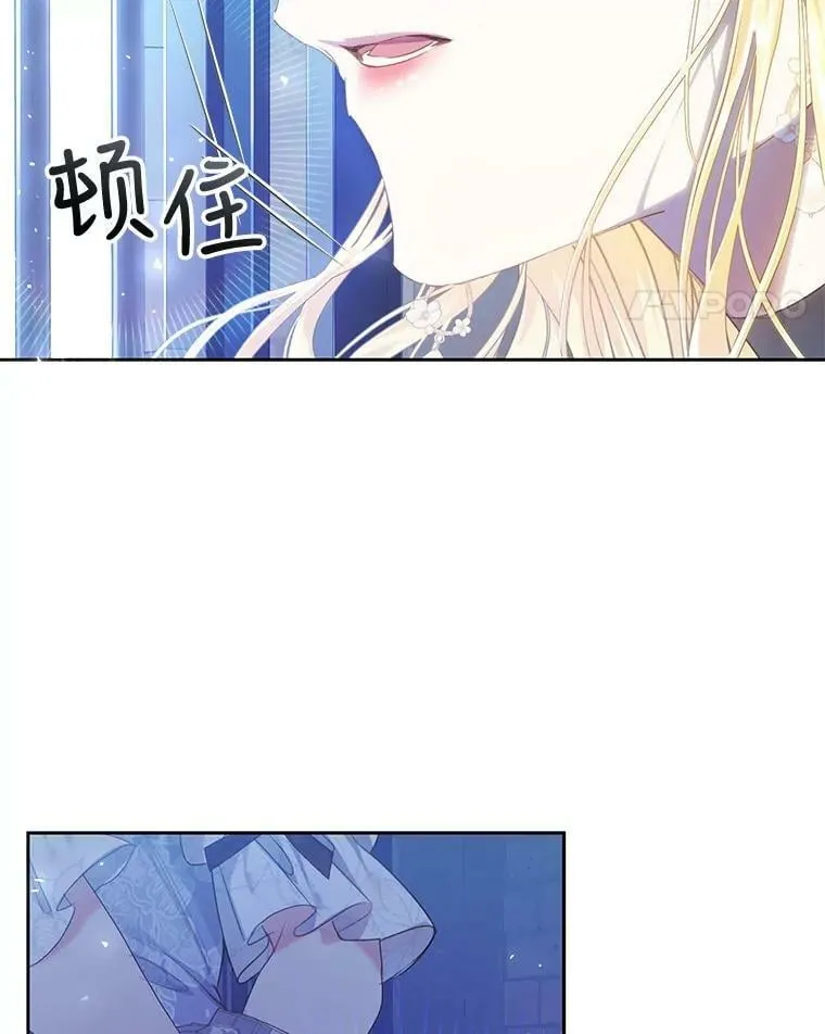 47.做个交易 第90页