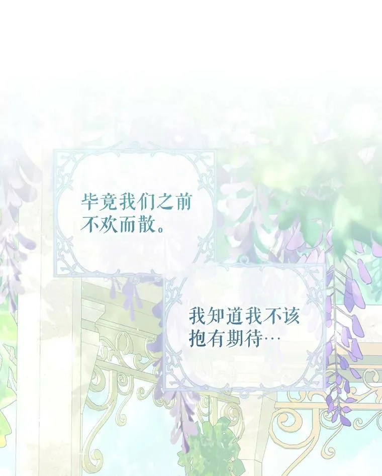 47.做个交易 第92页