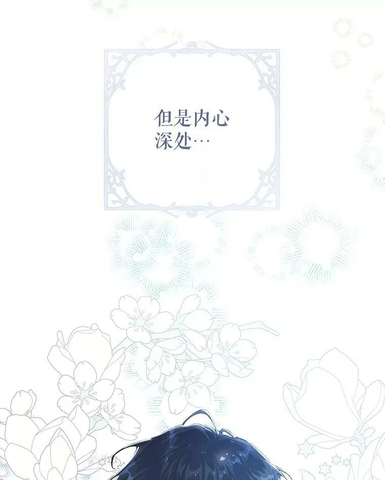 47.做个交易 第94页