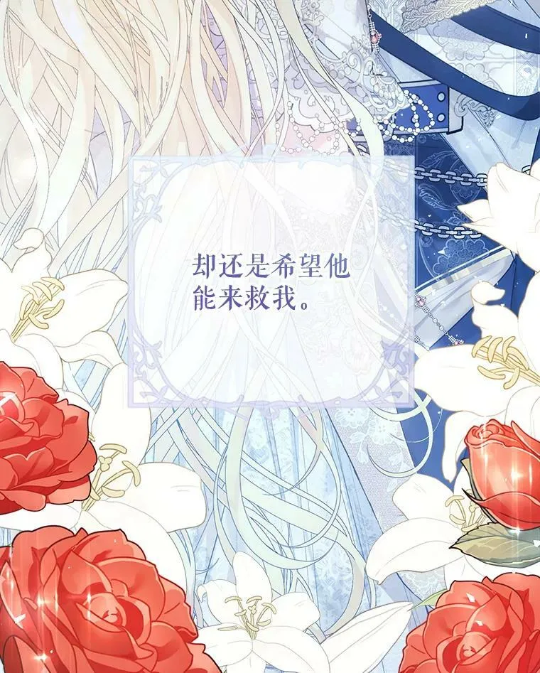 47.做个交易 第96页
