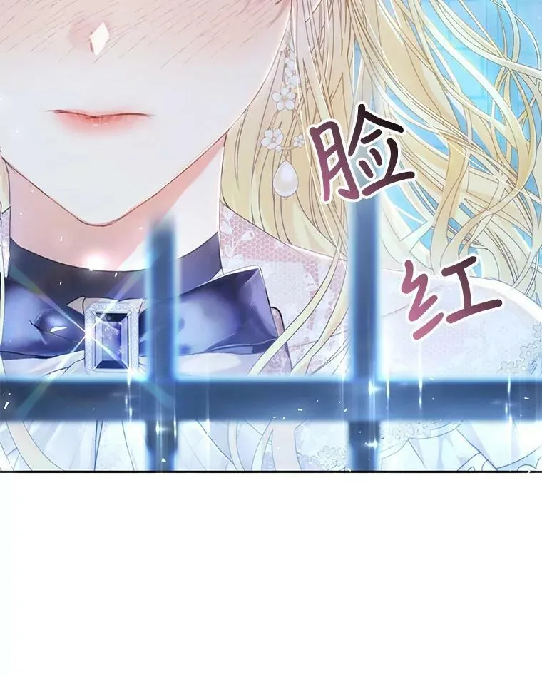 47.做个交易 第99页