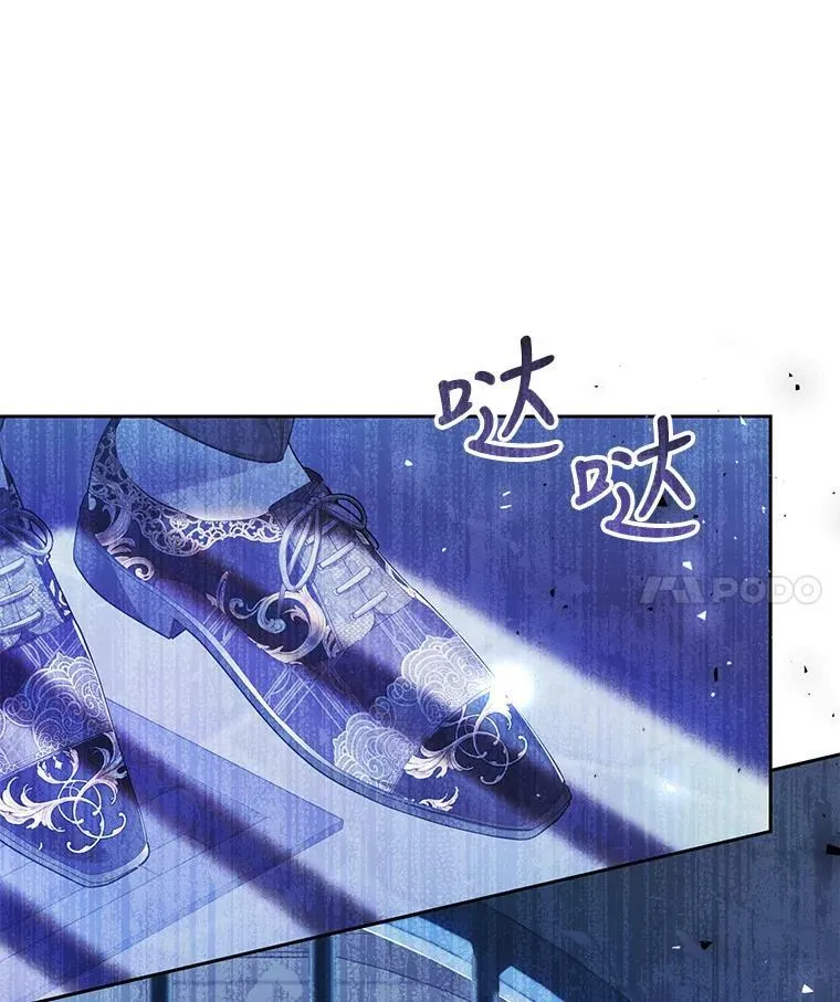 47.做个交易 第100页