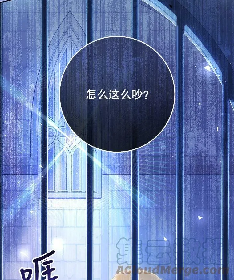 47.做个交易 第101页