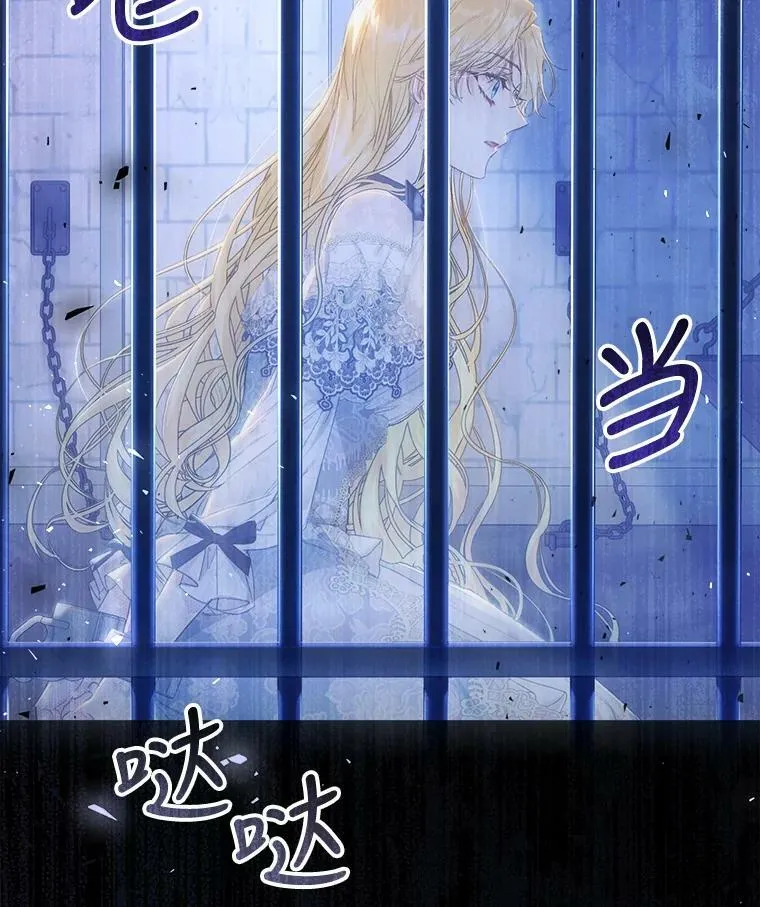 47.做个交易 第102页