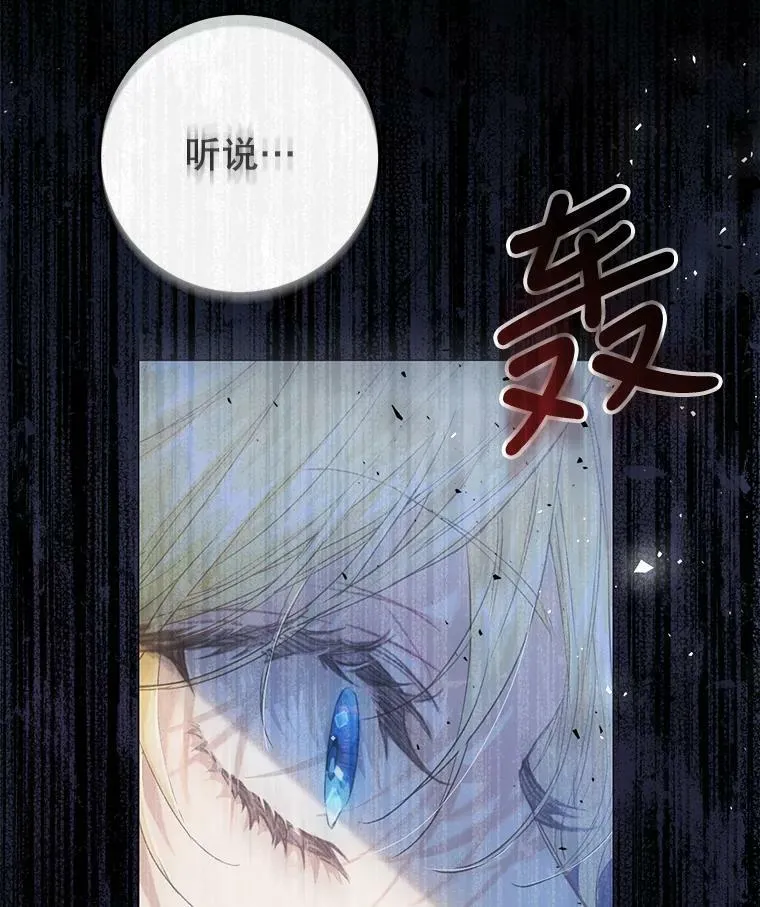 47.做个交易 第103页
