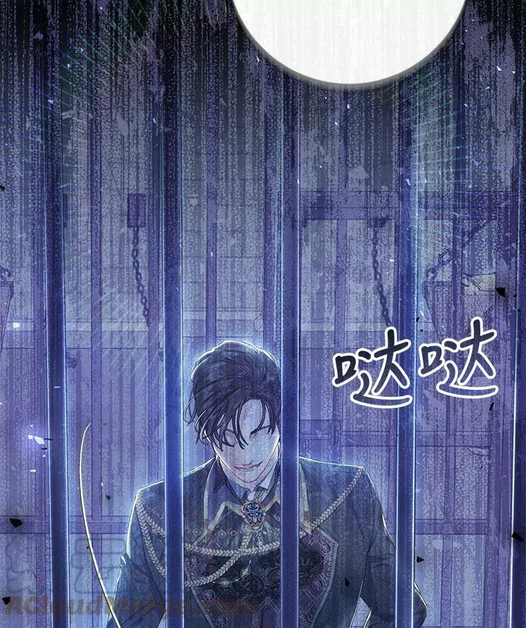 47.做个交易 第105页