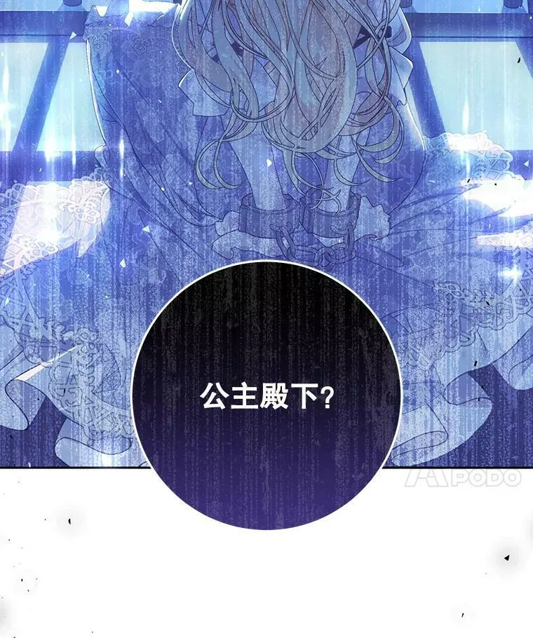 47.做个交易 第107页