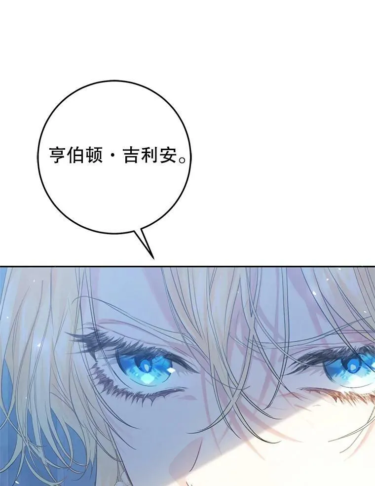 47.做个交易 第108页