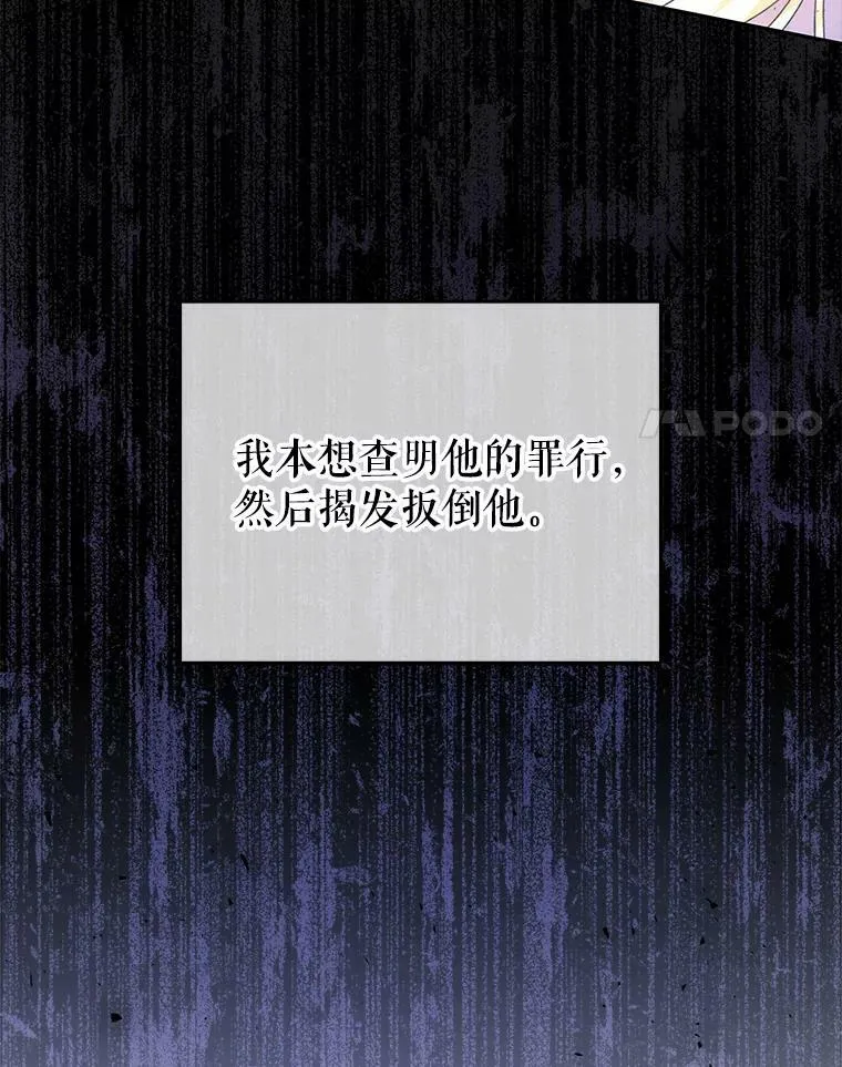 47.做个交易 第114页
