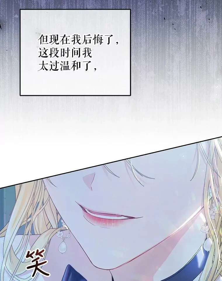 47.做个交易 第115页