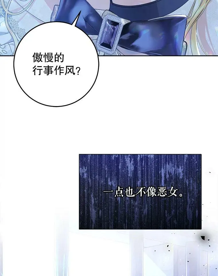 47.做个交易 第116页