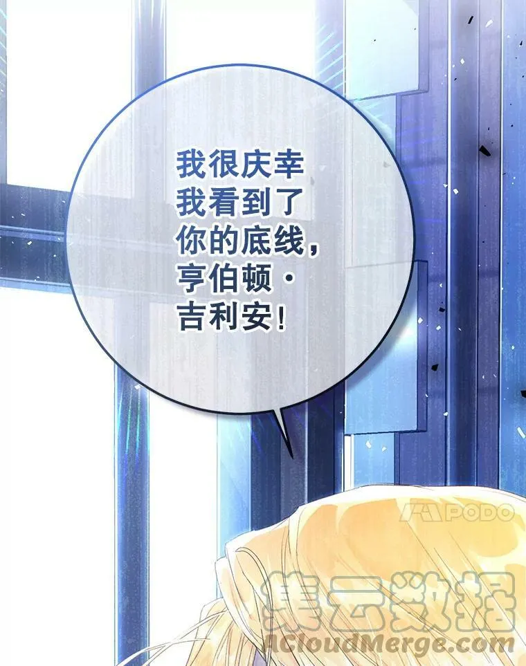 47.做个交易 第117页