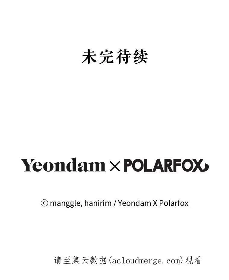 47.做个交易 第120页