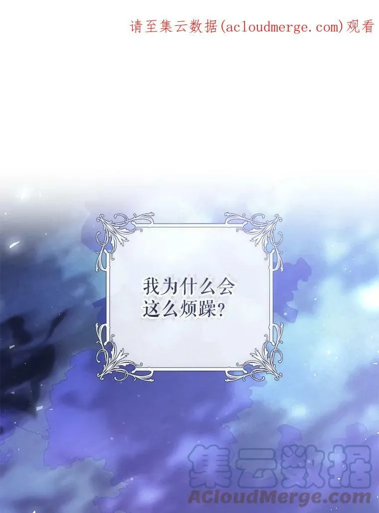 48.无法逃脱 第1页