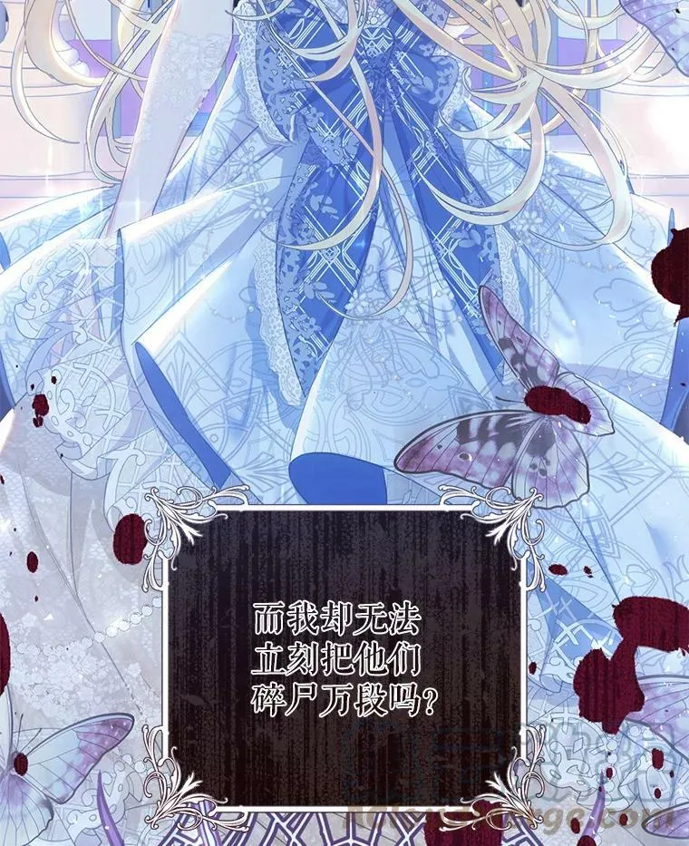 48.无法逃脱 第5页