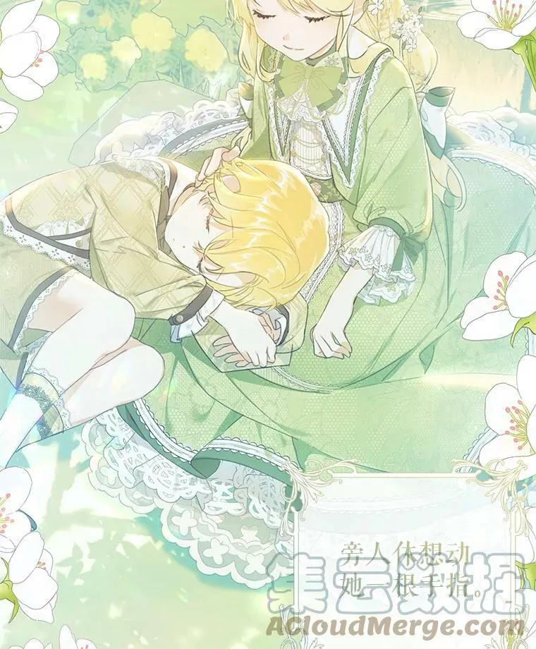 48.无法逃脱 第9页