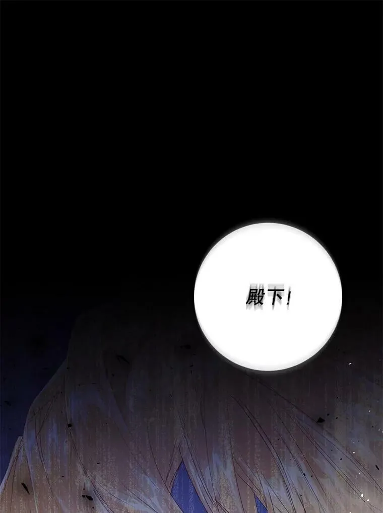 48.无法逃脱 第16页