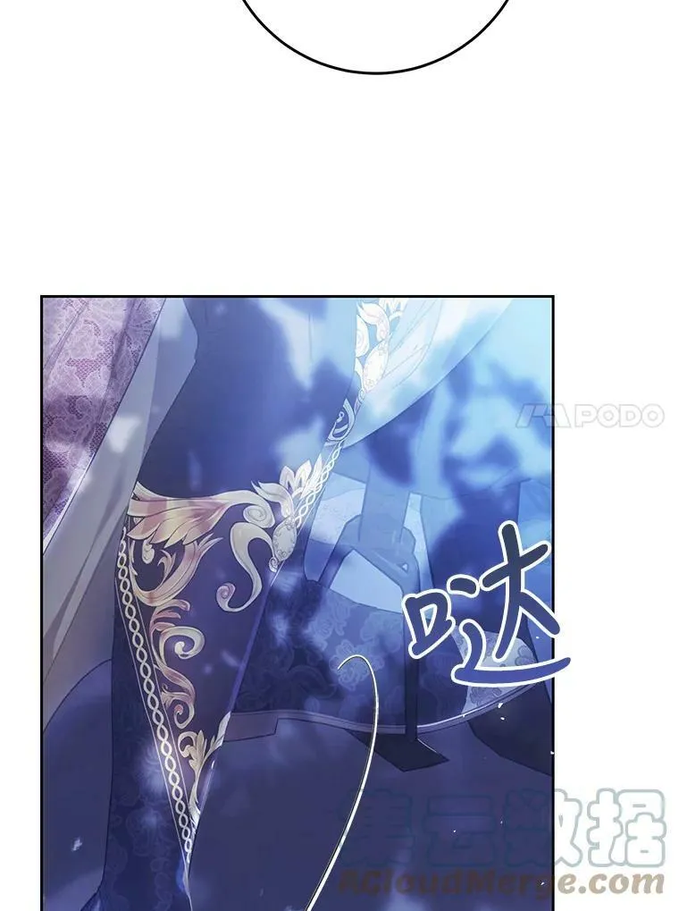 48.无法逃脱 第21页