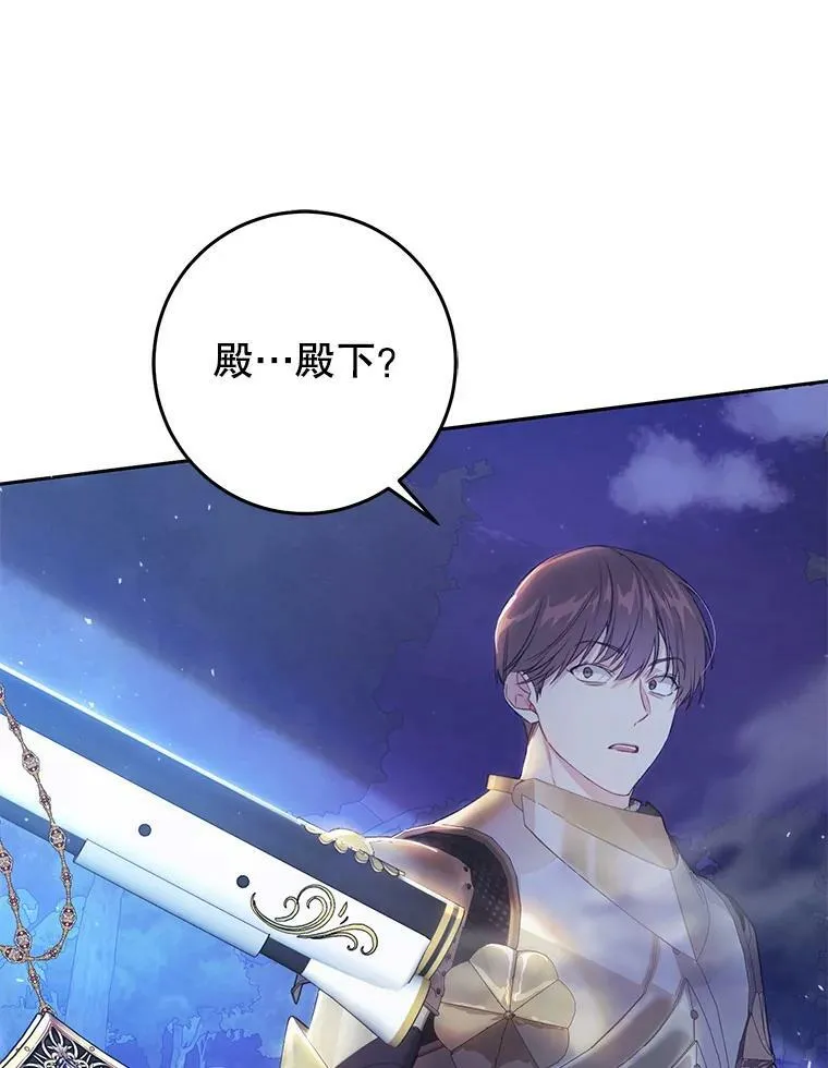 48.无法逃脱 第26页