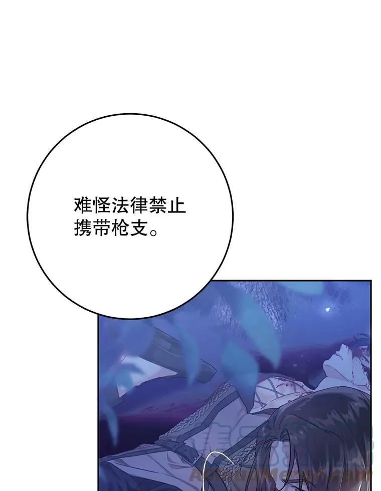 48.无法逃脱 第29页
