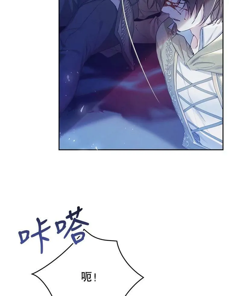 48.无法逃脱 第30页