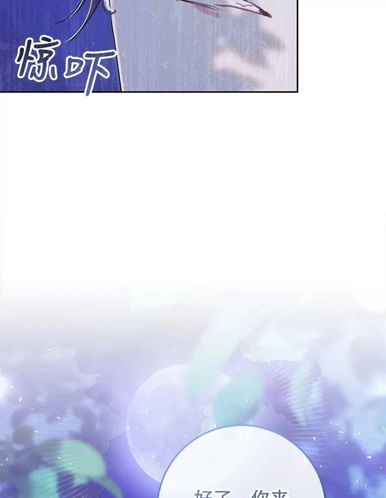48.无法逃脱 第32页