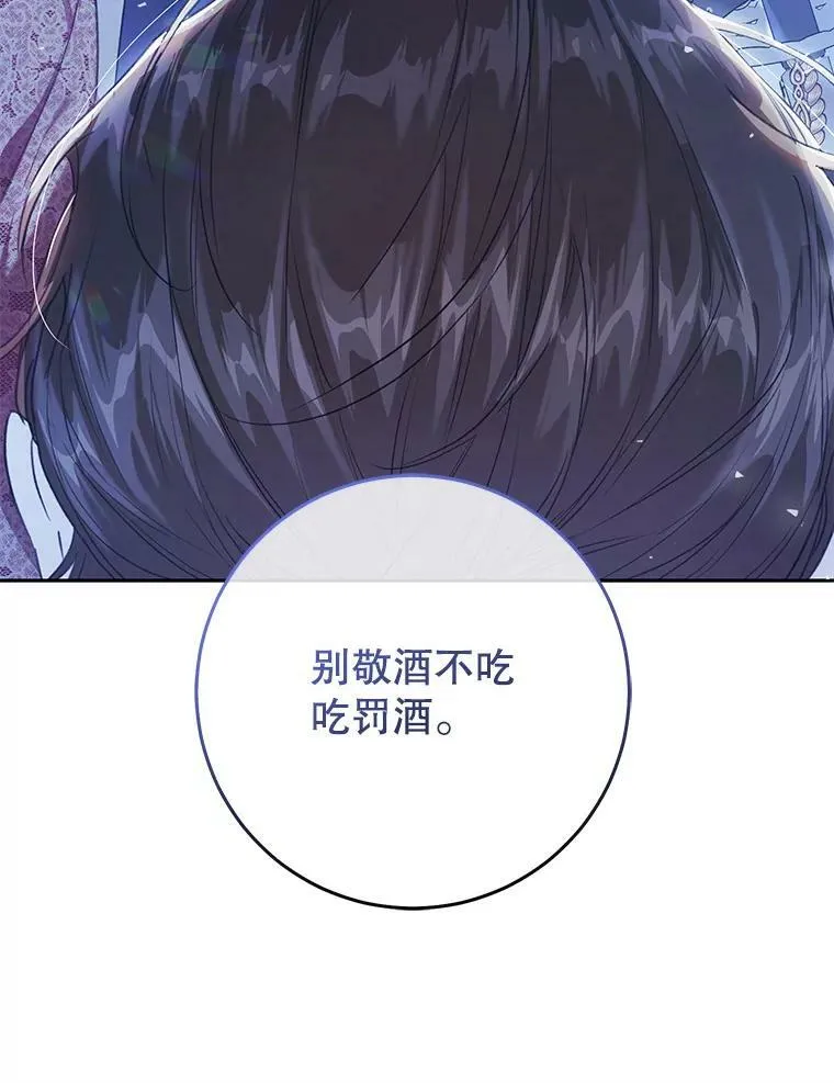48.无法逃脱 第35页