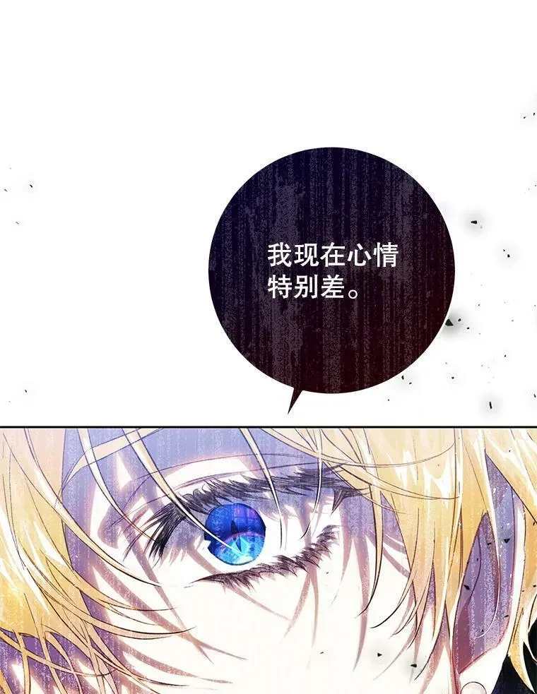 48.无法逃脱 第36页