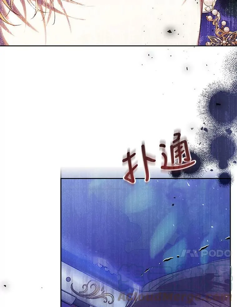 48.无法逃脱 第37页